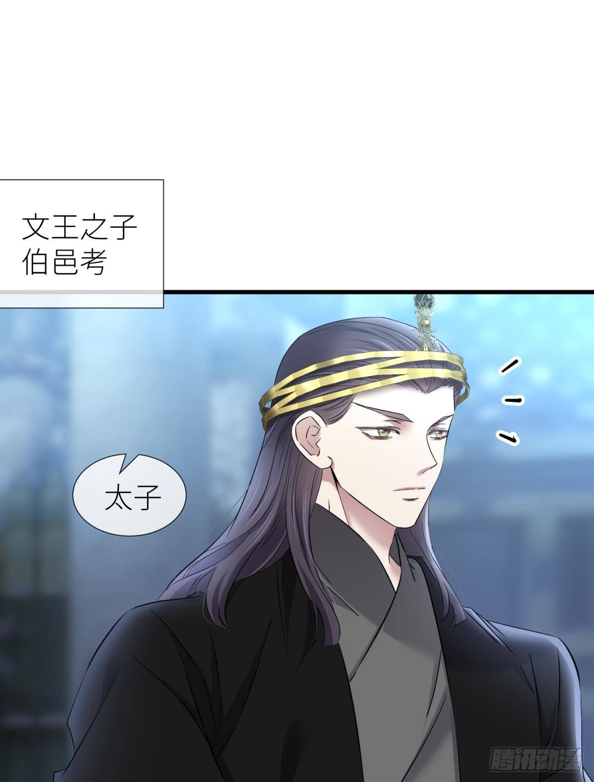 祸水2