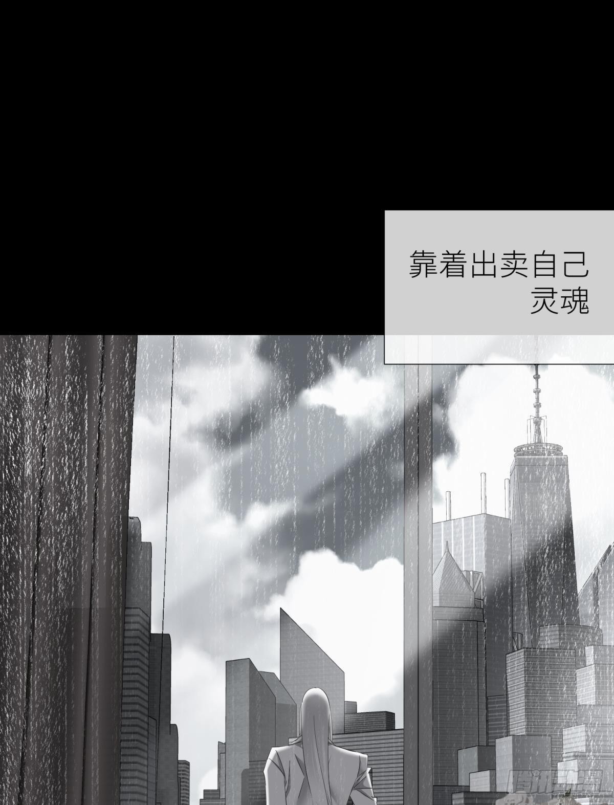 爱欲之魔39