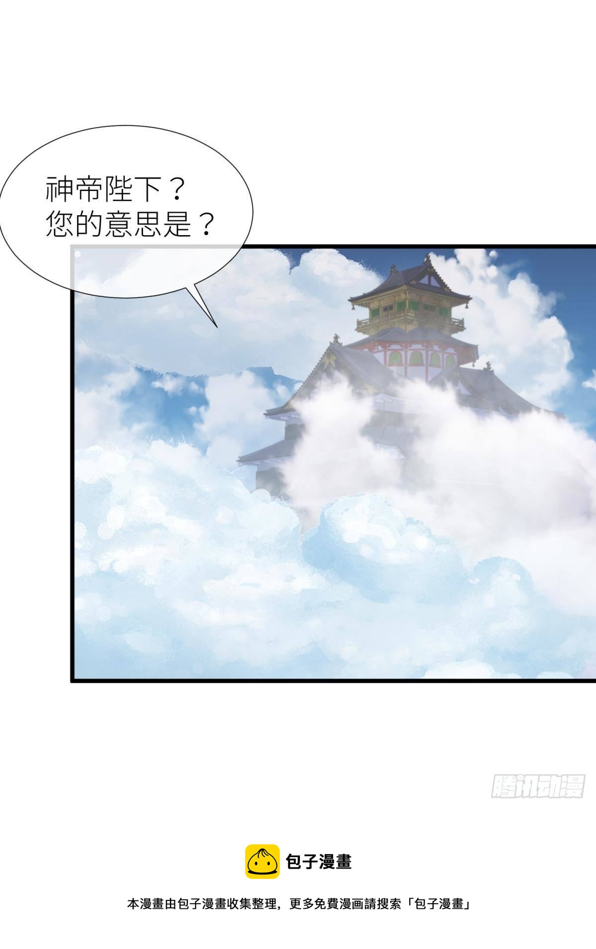 天罚20