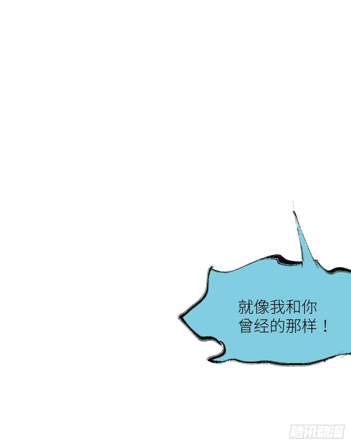 第十五话 锁心13