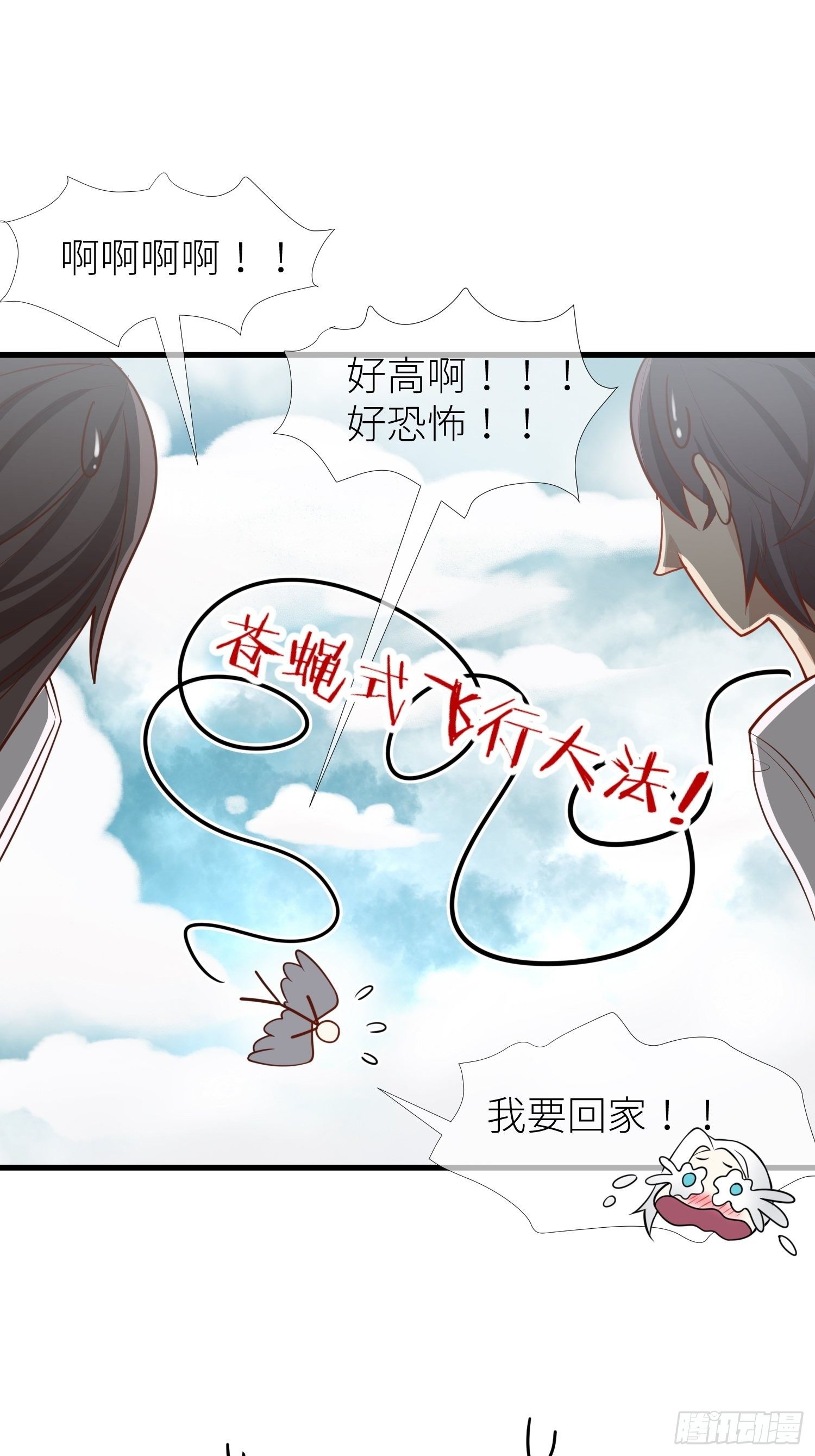 序章55