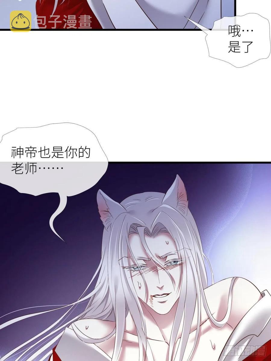 有我在！29