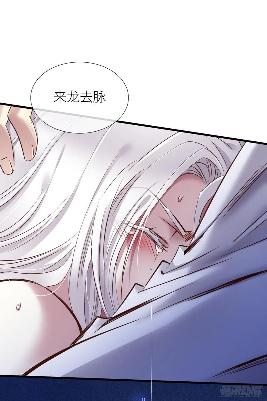 有我在！43
