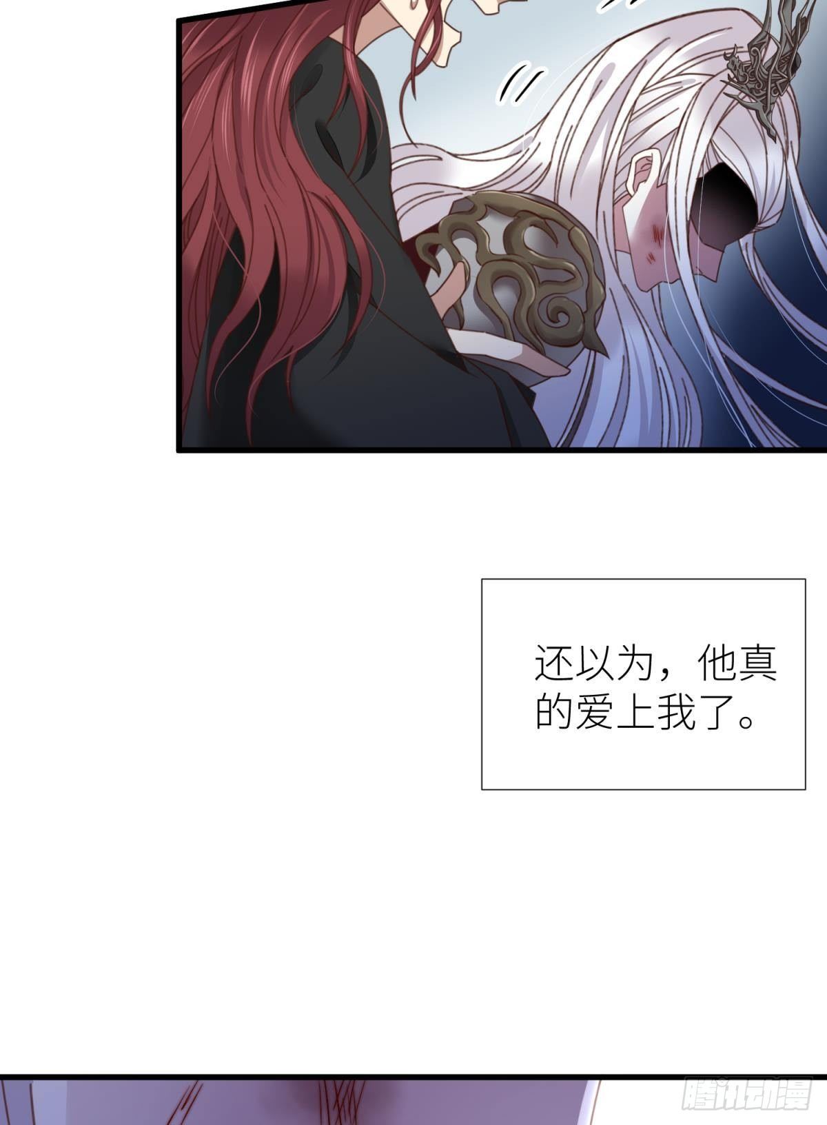 第十四话 两个婚礼43