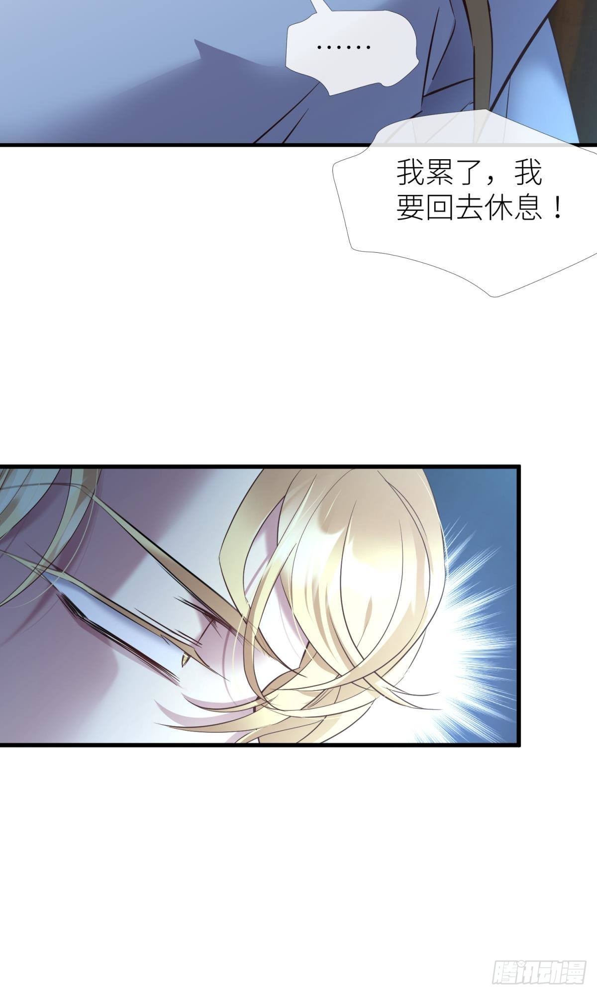 纠结的心46