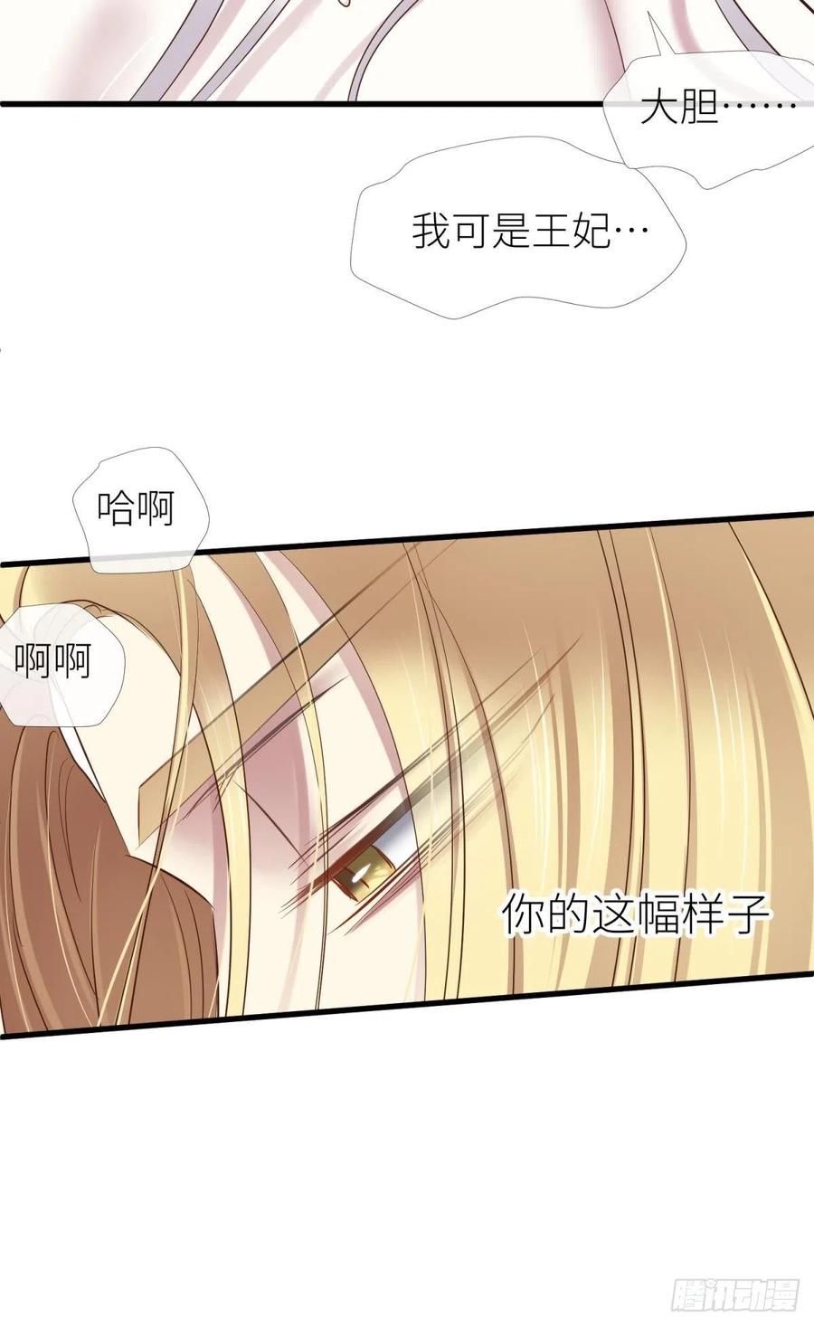 书房の背德44