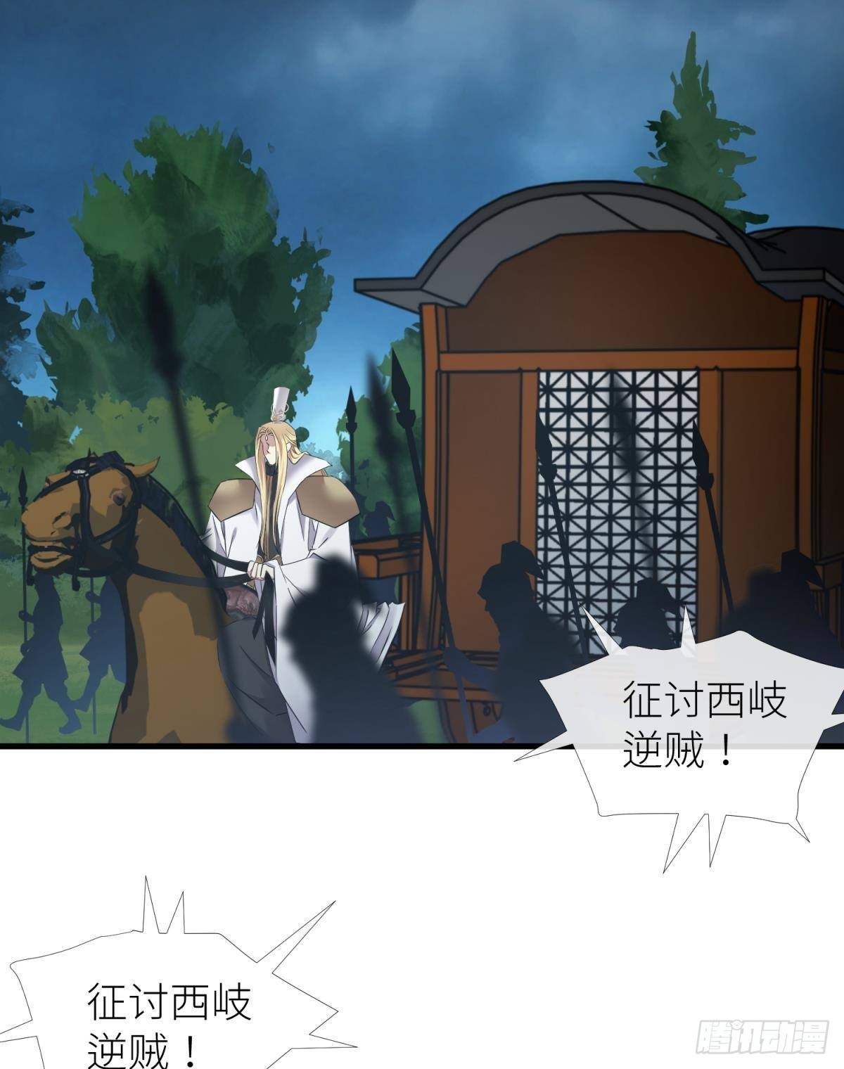 牧野之战19
