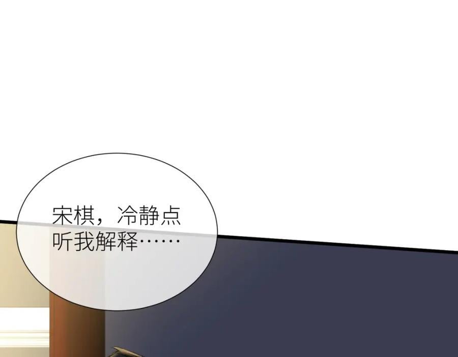 背叛55
