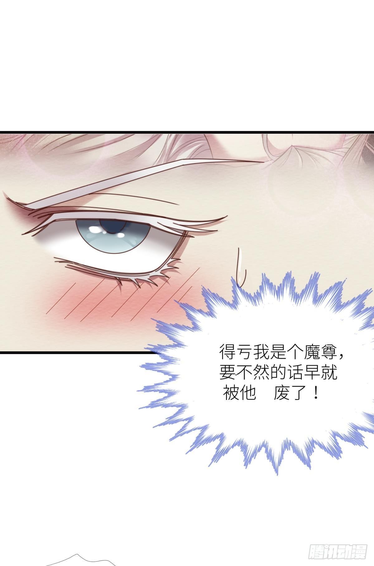 第七话 独既 我唯一的王后7