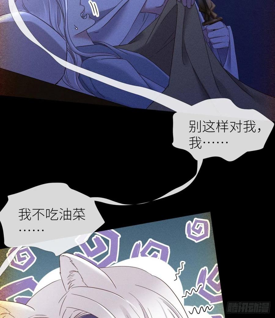夺取金丹14