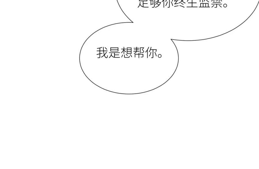 监狱风云85