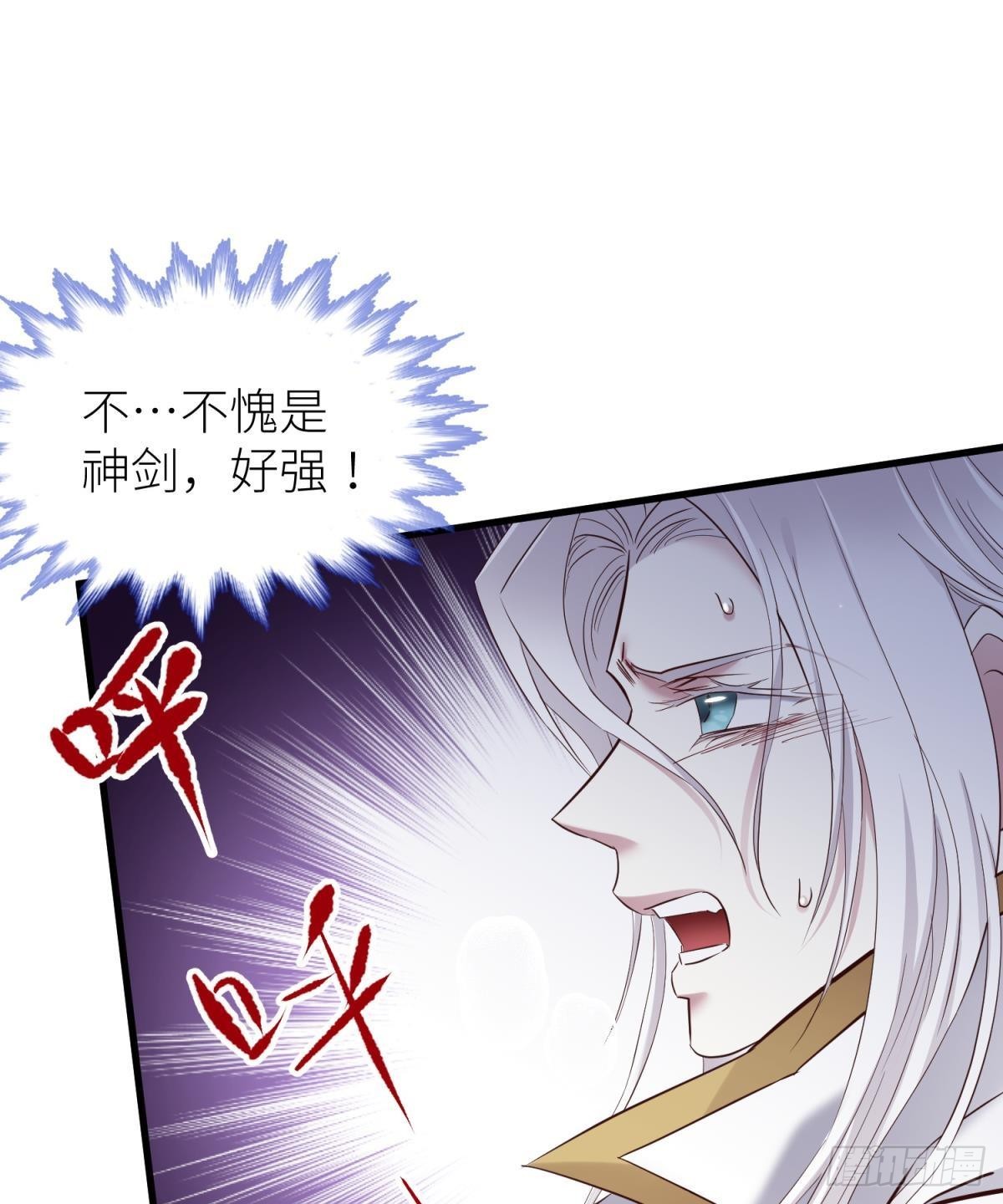 打个魔界30