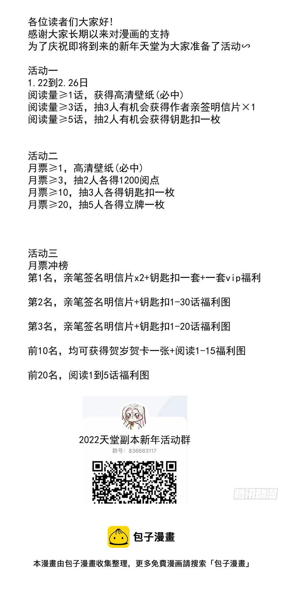 神帝56