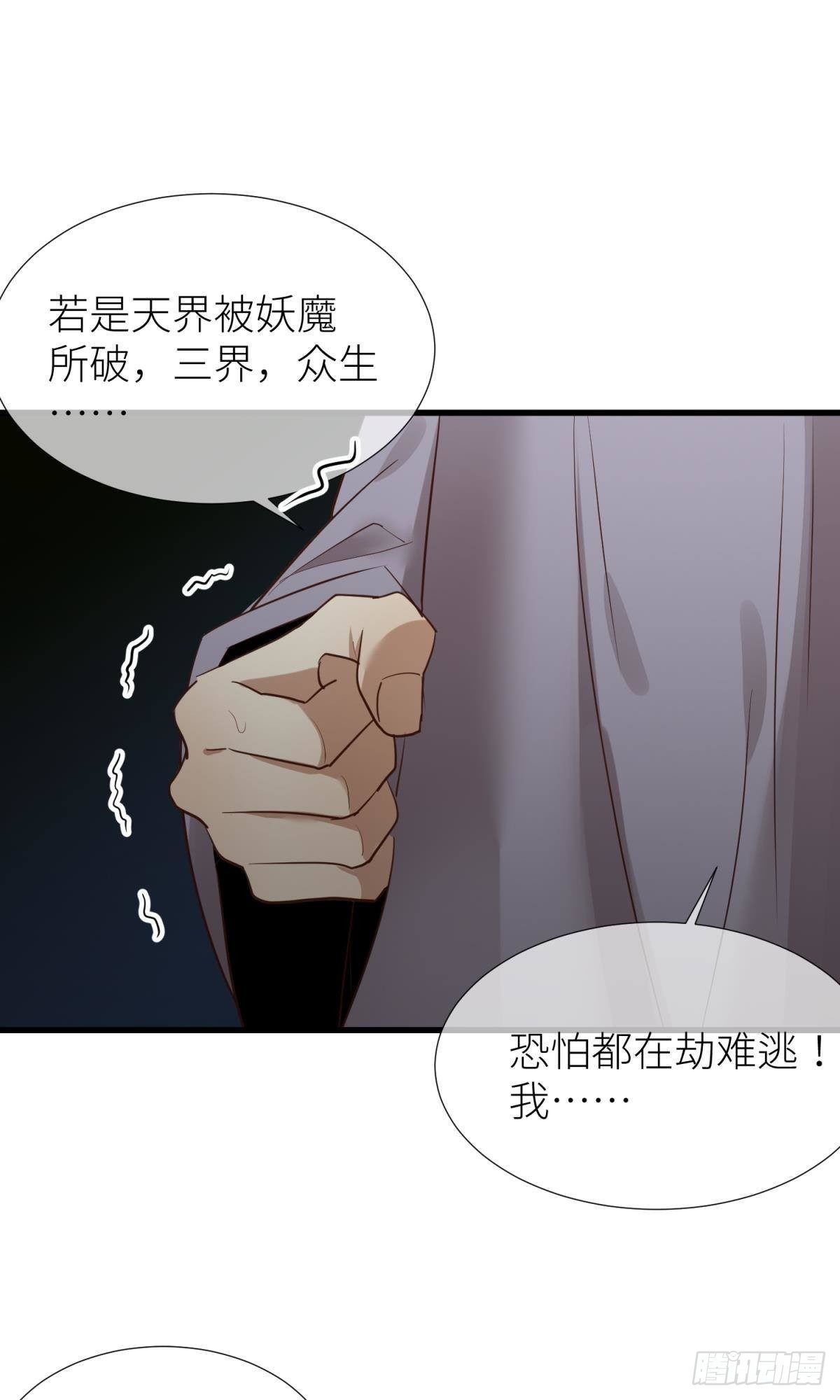 第三话 穿越成独即！57