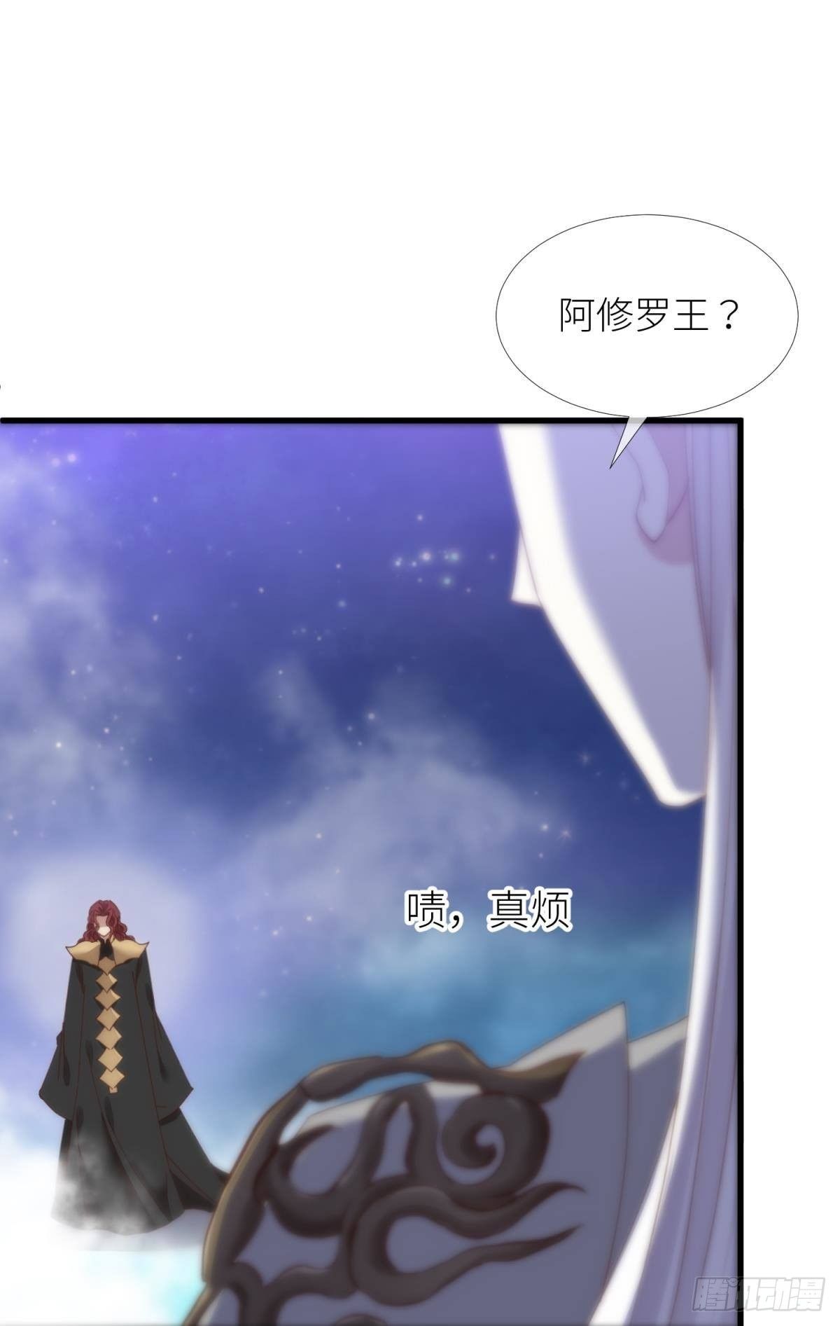第十三话 抢婚23