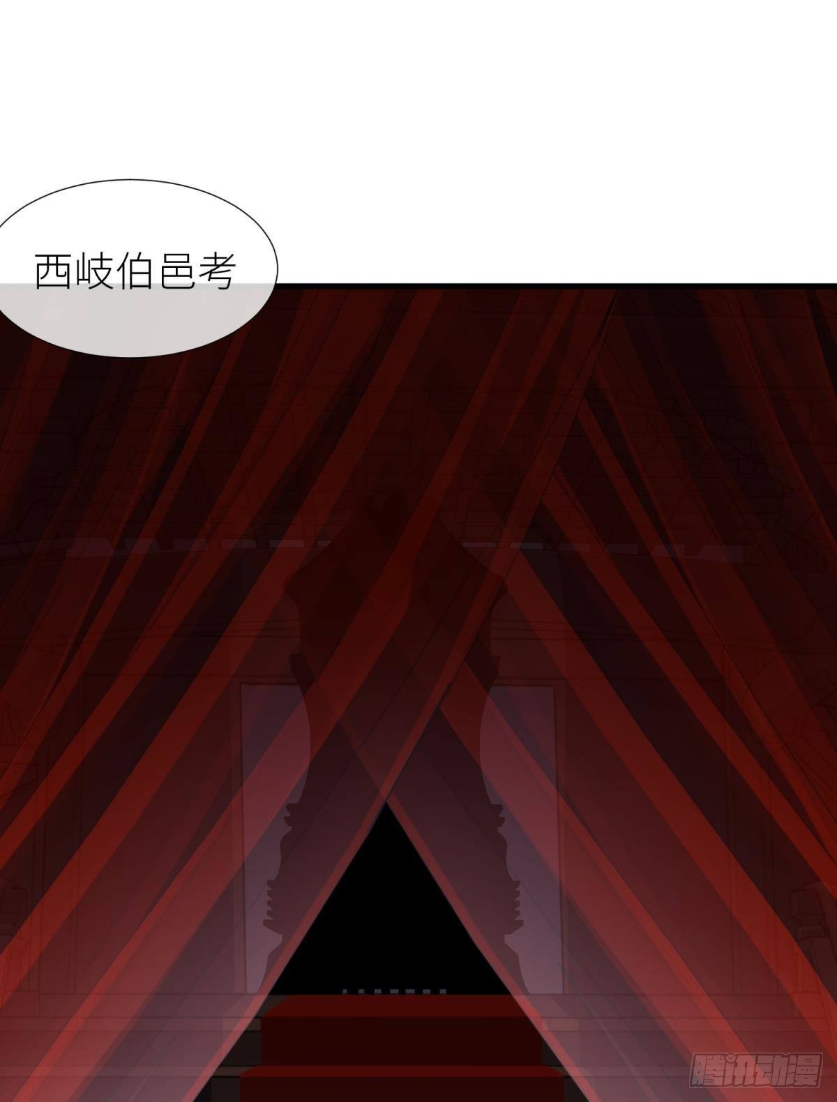 祸水10