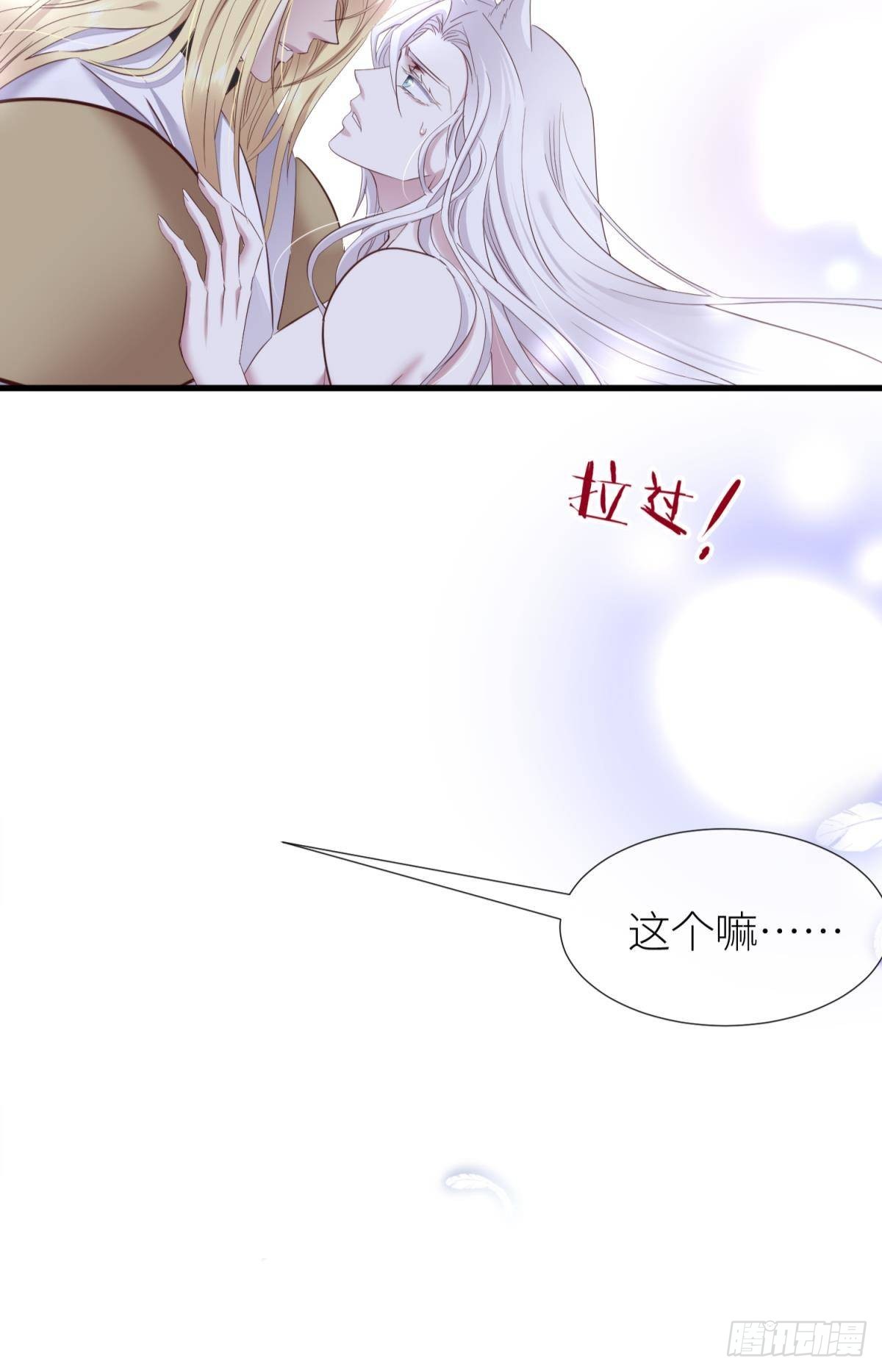 久违的模样50