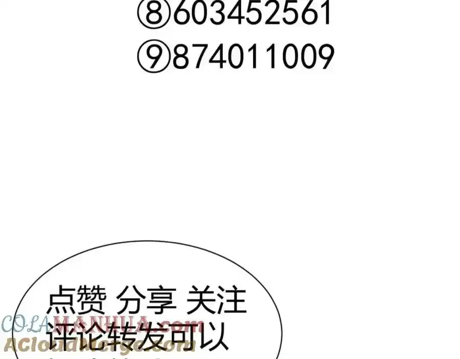 47116