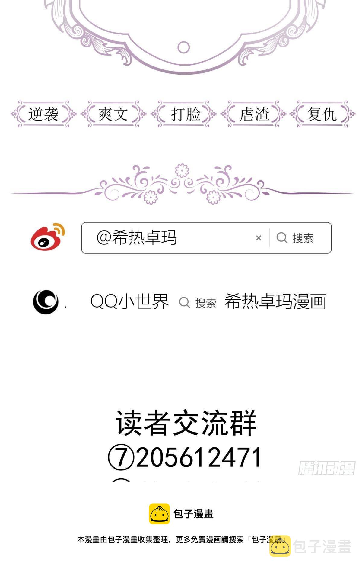 原神归为50
