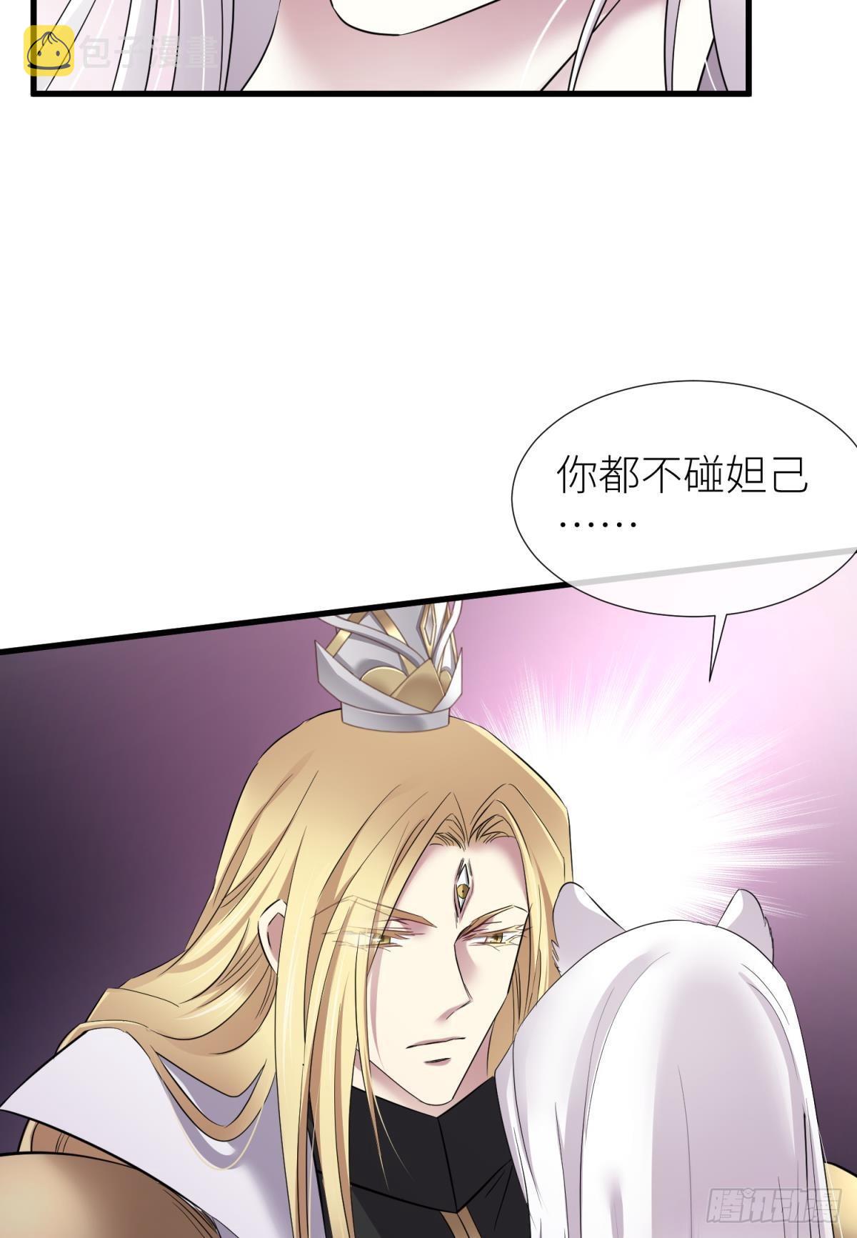 祸水41