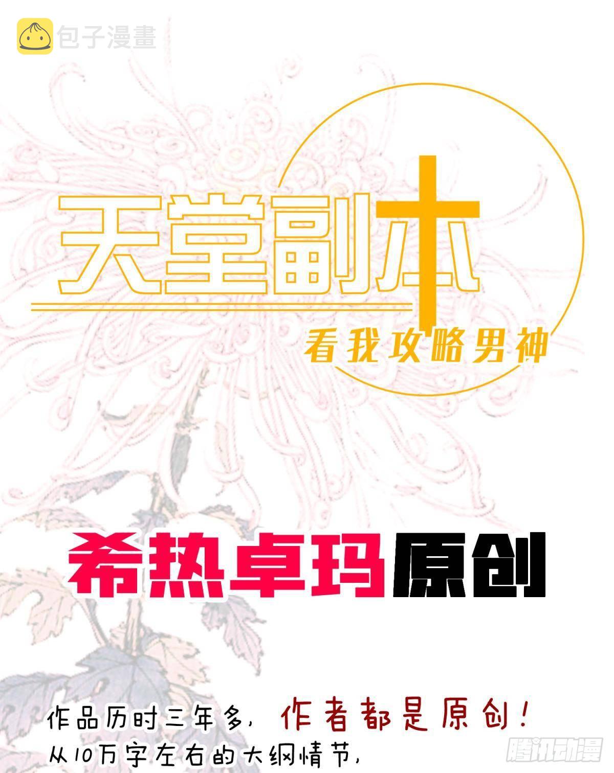 第八话 王的条件65