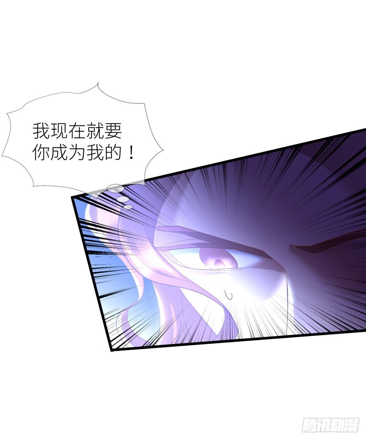 第八话 王的条件32