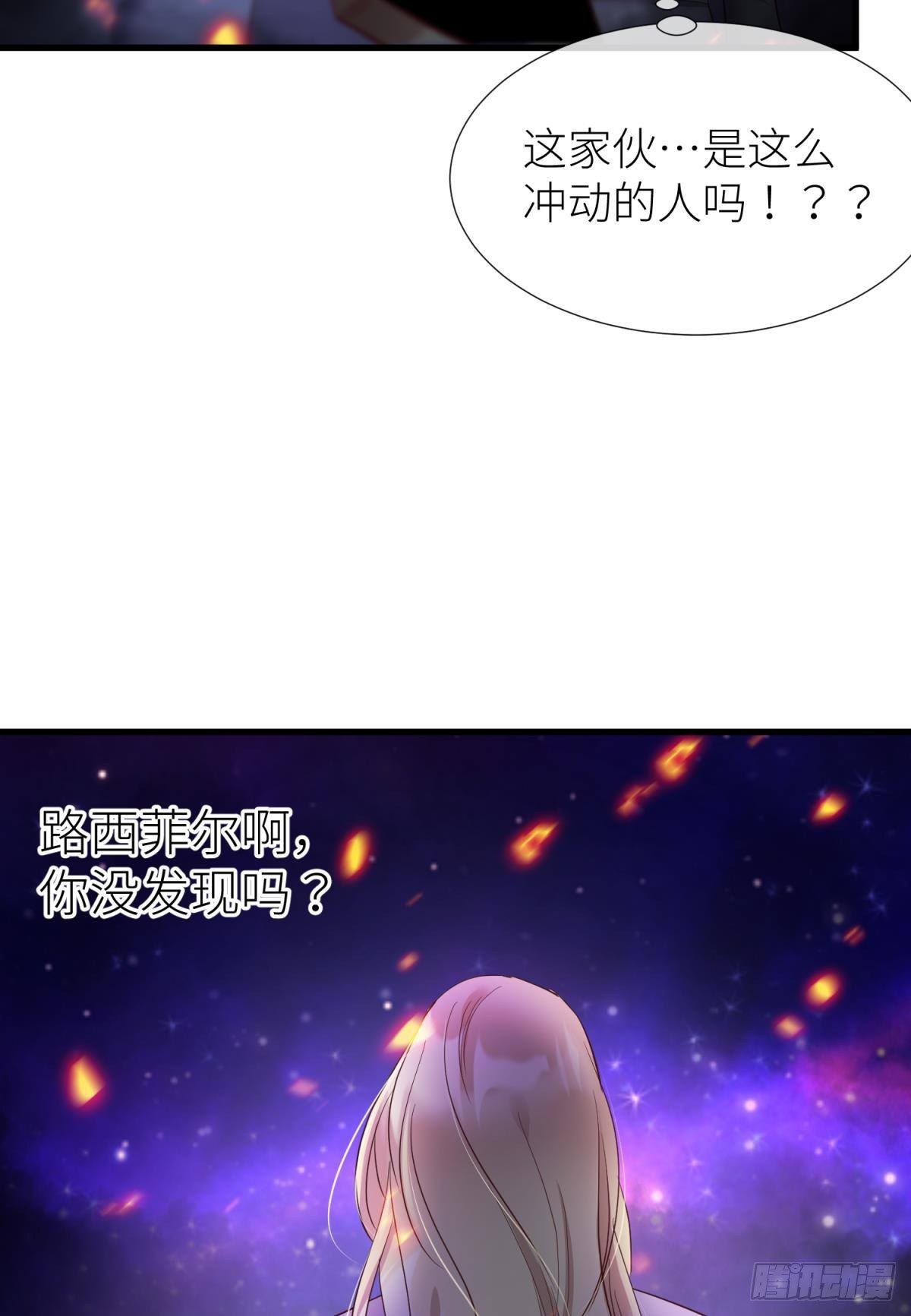 打个魔界63