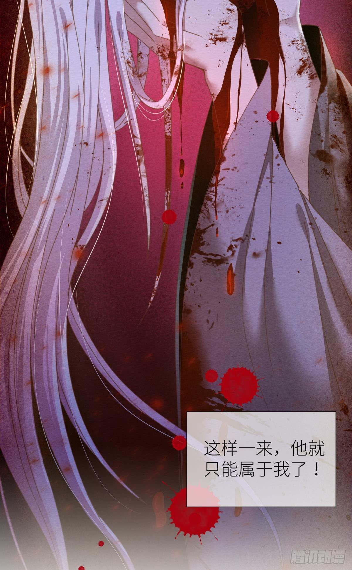 第十话 灵泊订婚15
