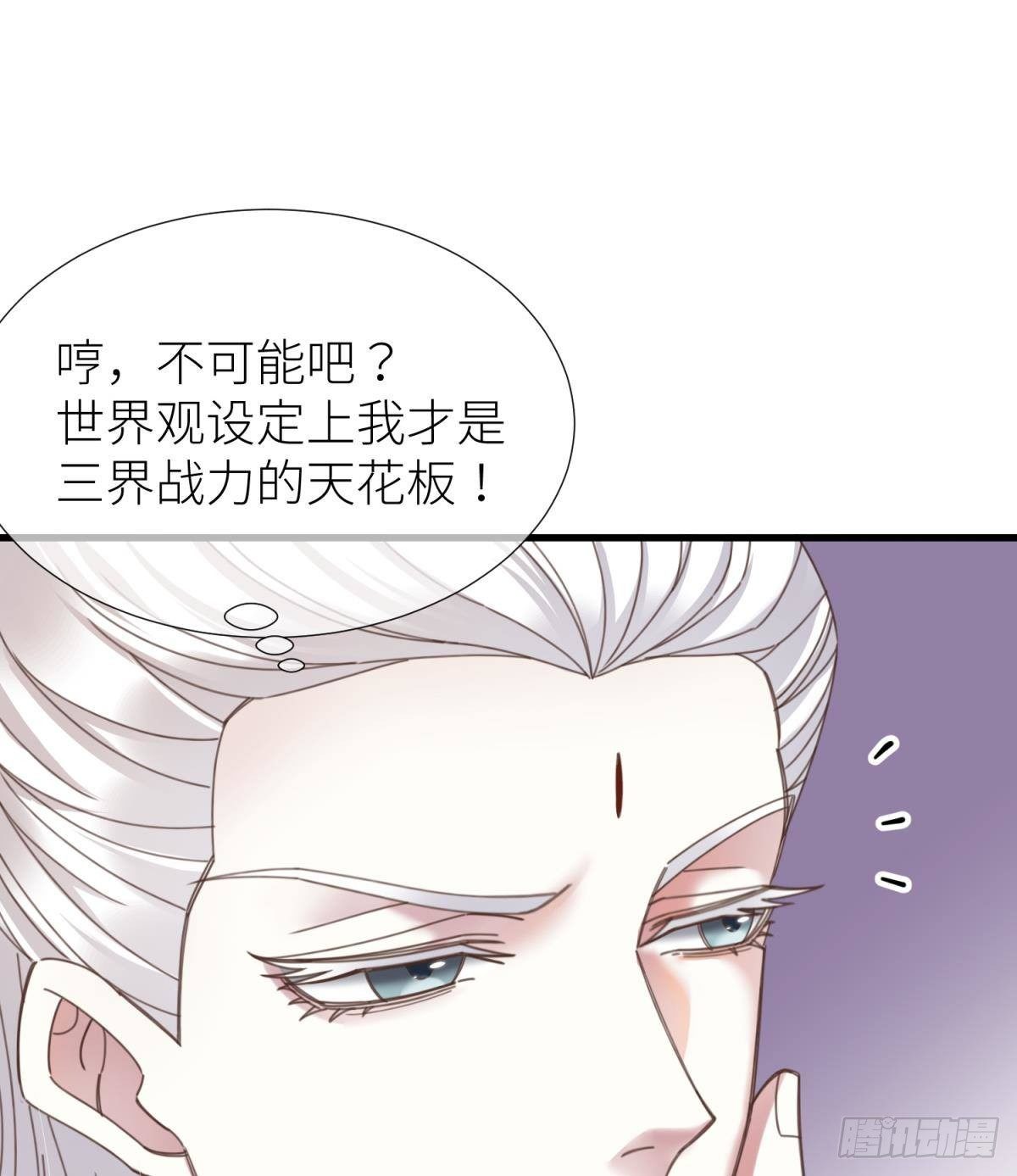 第十话 灵泊订婚47