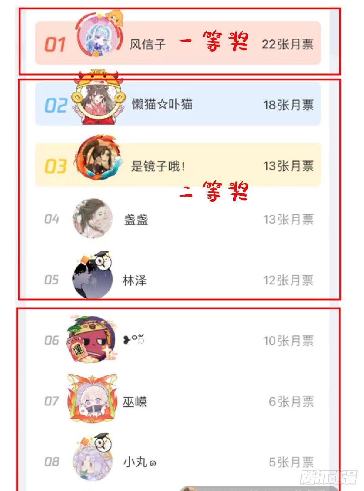 第十话 灵泊订婚60