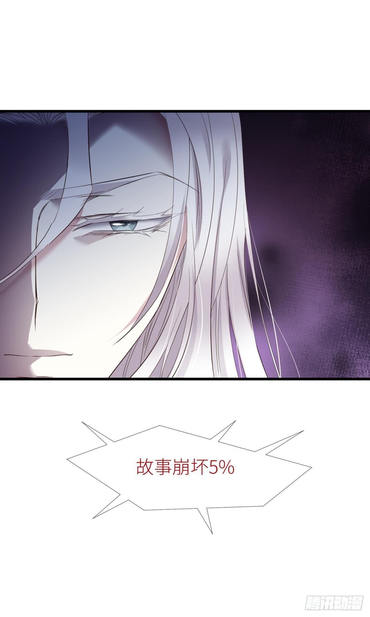 天罚19