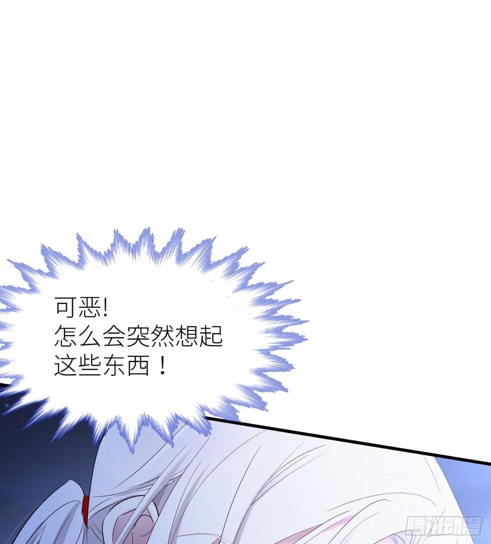 不会放过你9