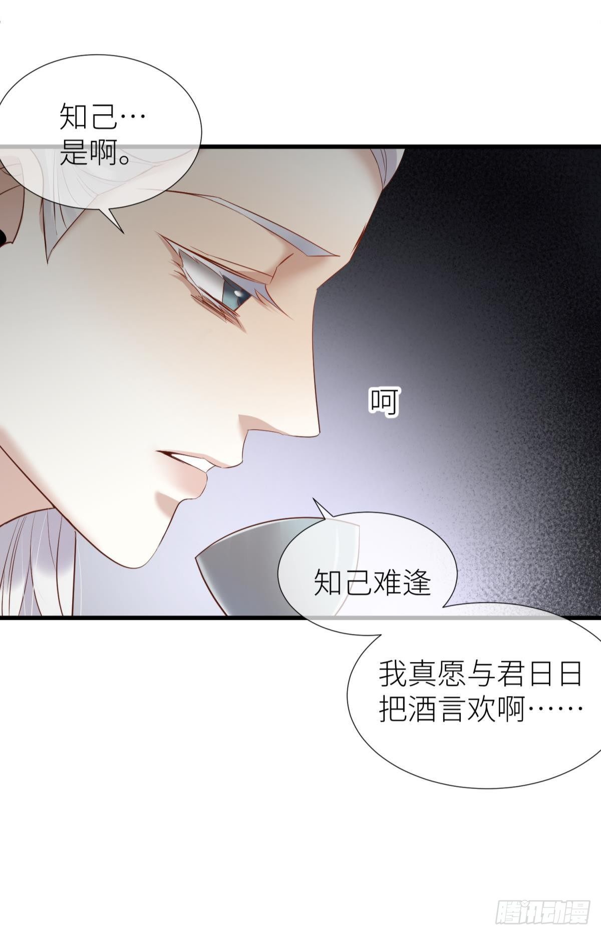第三话 穿越成独即！50