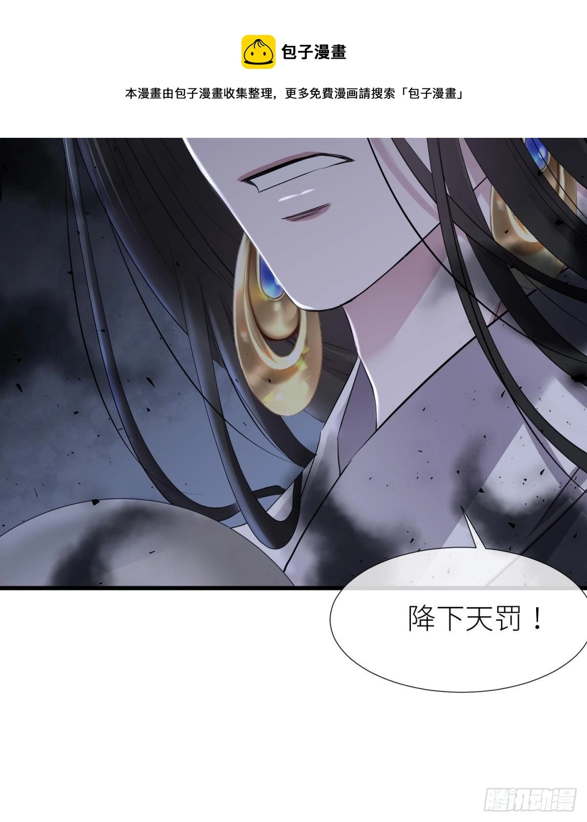 天罚28