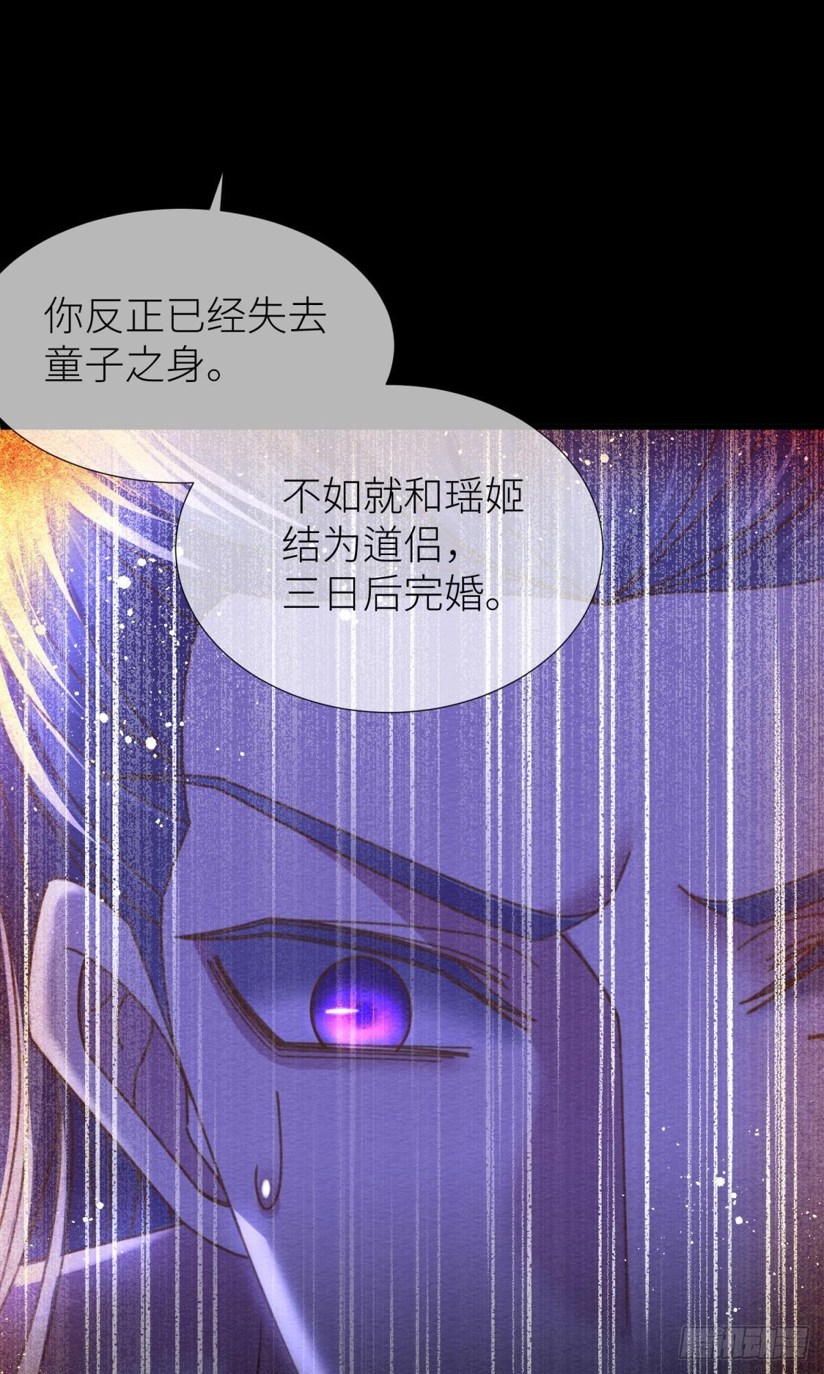 第十一话 杀了独即24
