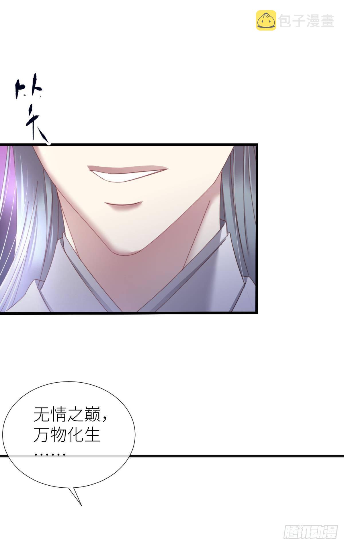 第二十话  灵泊归来22