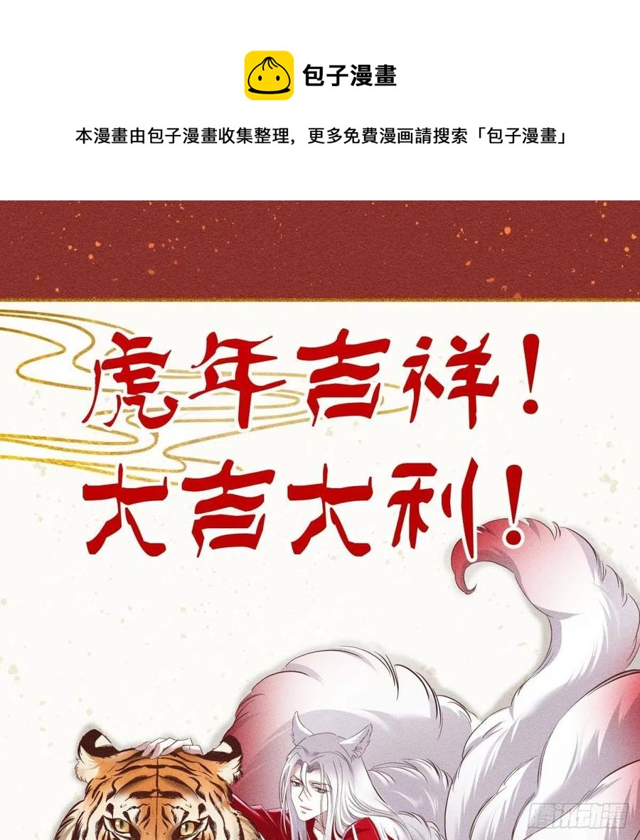 有我在！56