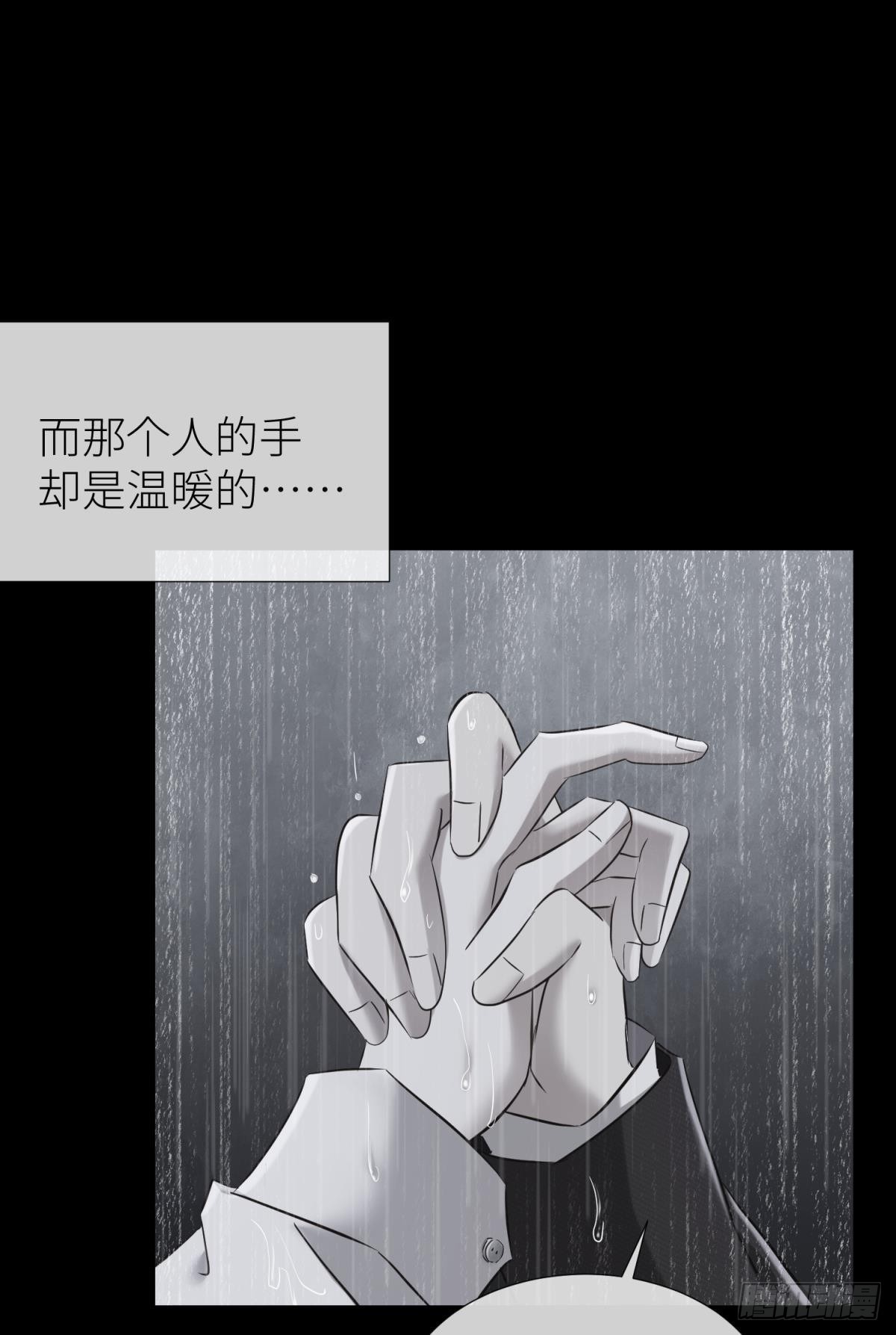 那肮脏却温暖的交易4