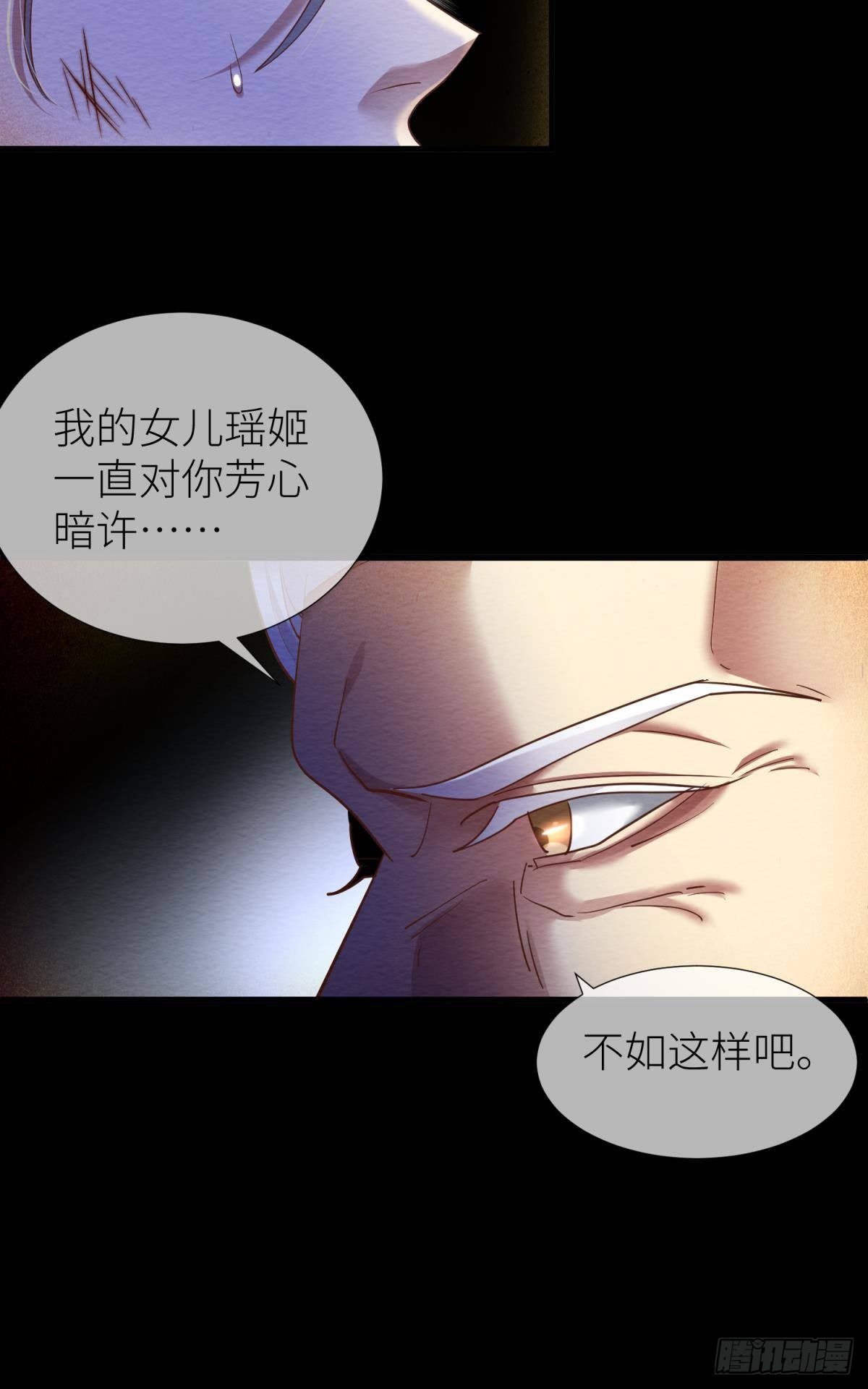 第十一话 杀了独即23