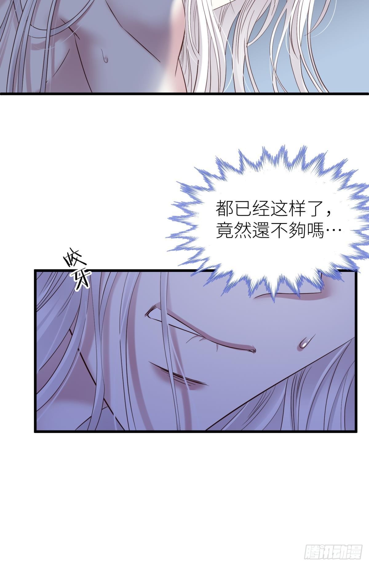 重返天堂32