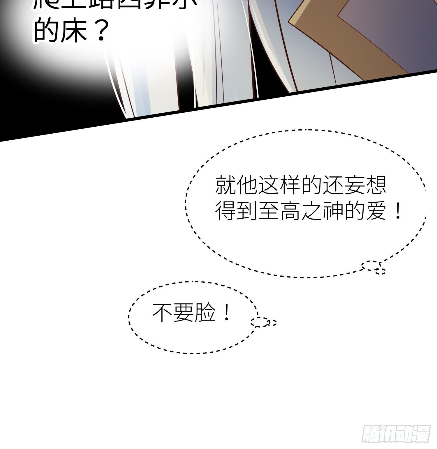 第一话 这都不重要9