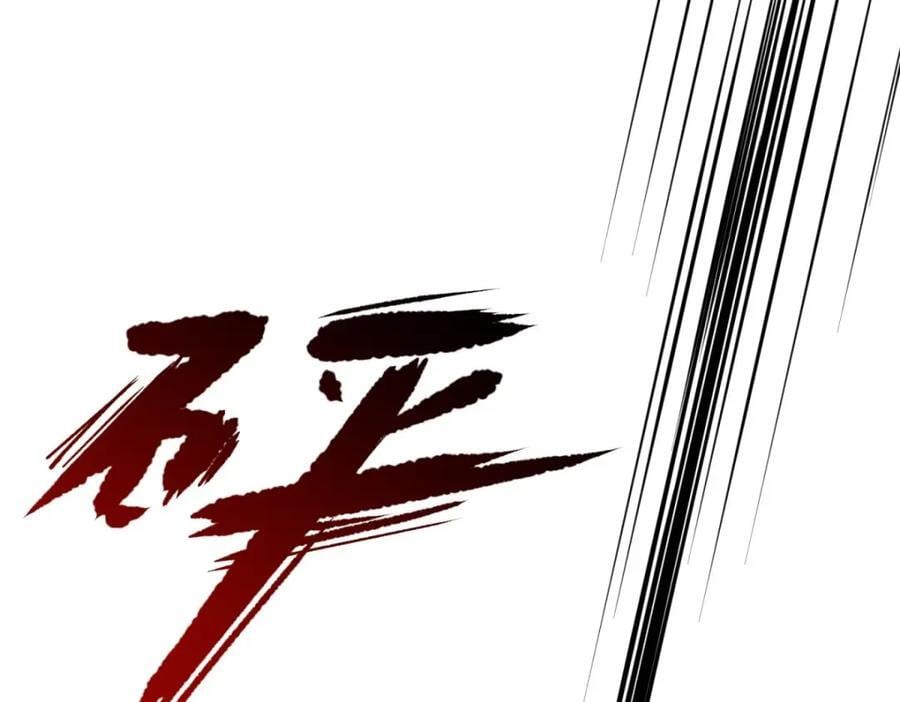 残酷真相62