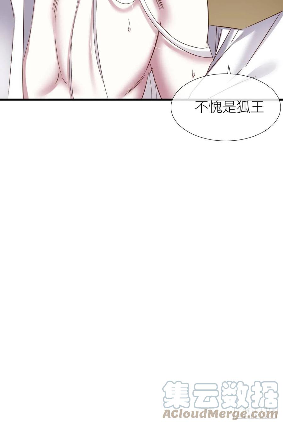 书房の背德 下36