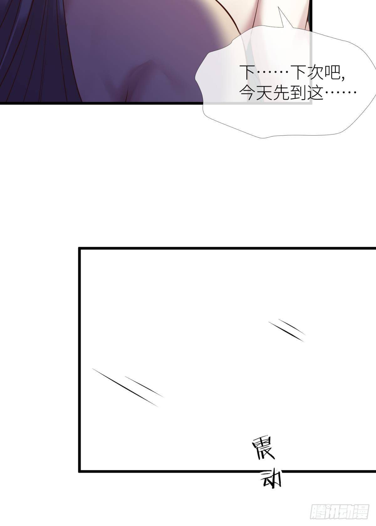 第六话 完全占有29