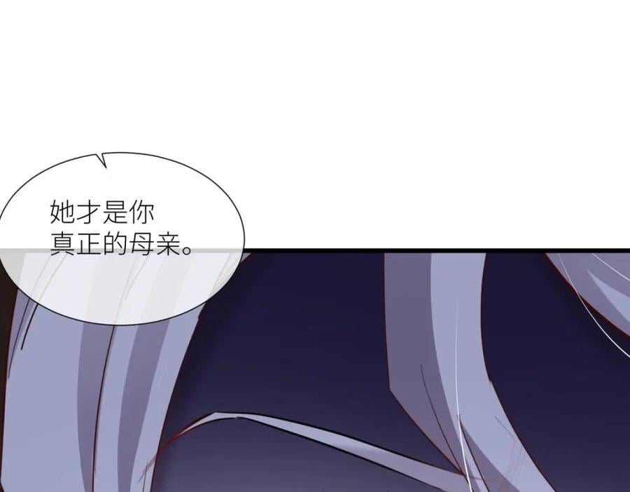 孽缘42