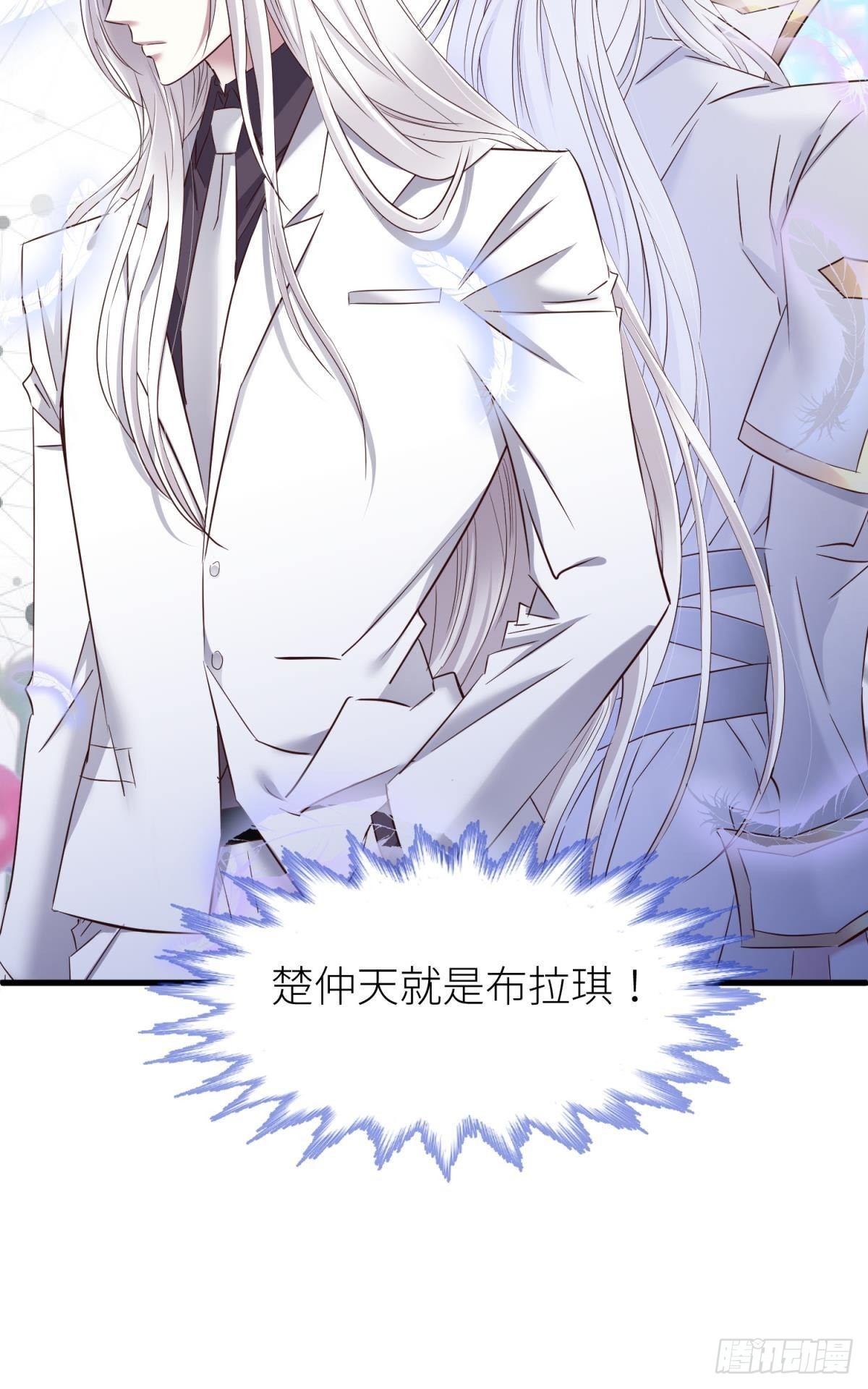 路西菲尔的影子16