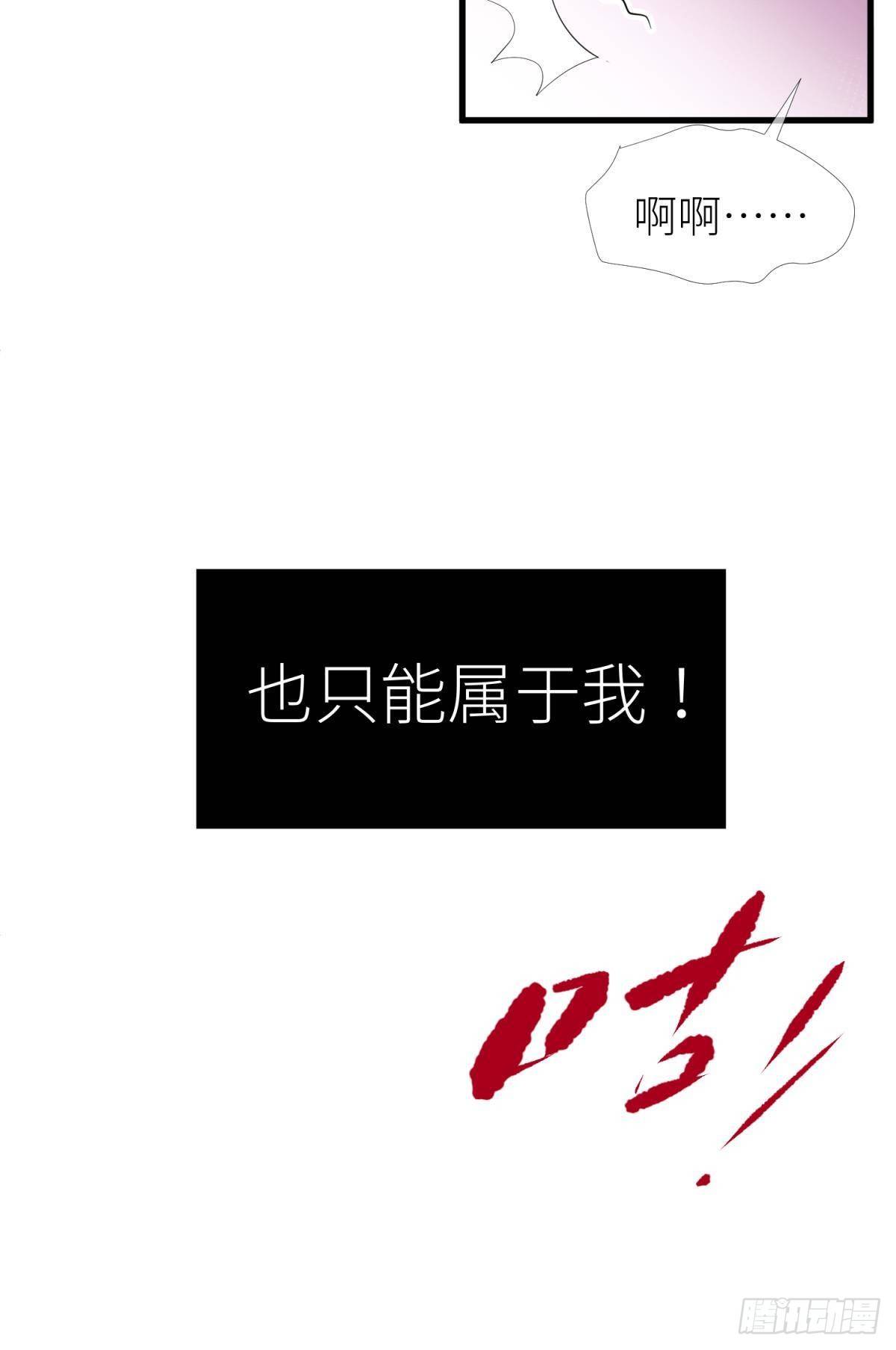 第十二话 我的魔障29