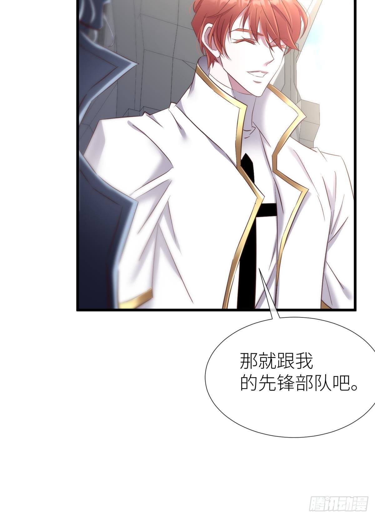 打个魔界15