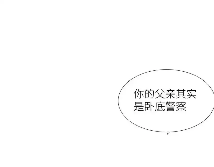 野种49
