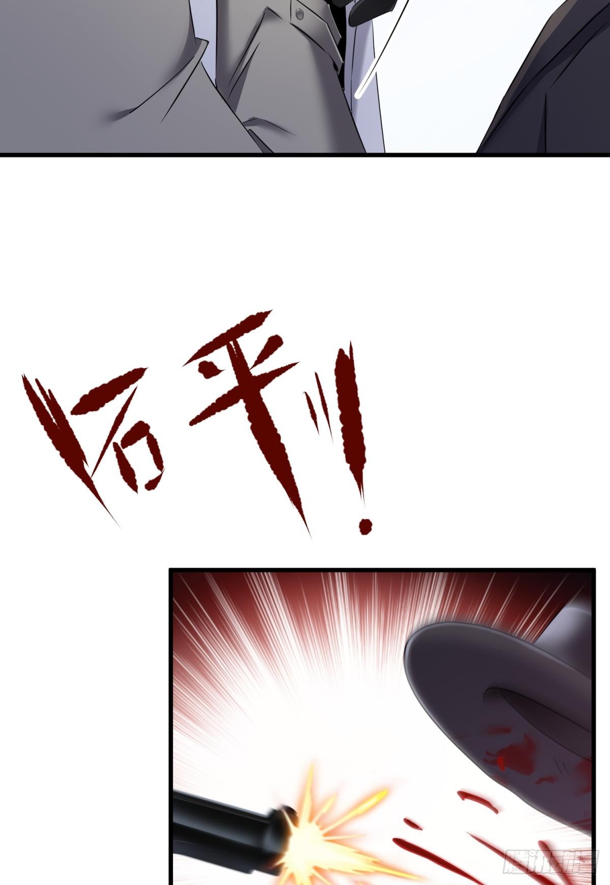 刺杀30